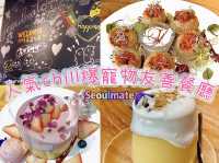 人氣chill爆寵物友善餐廳