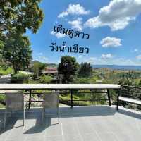 ที่พักราคาน่ารัก บรรยากาศสุดโต้ง