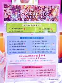 醫飽個肚去睇戲  