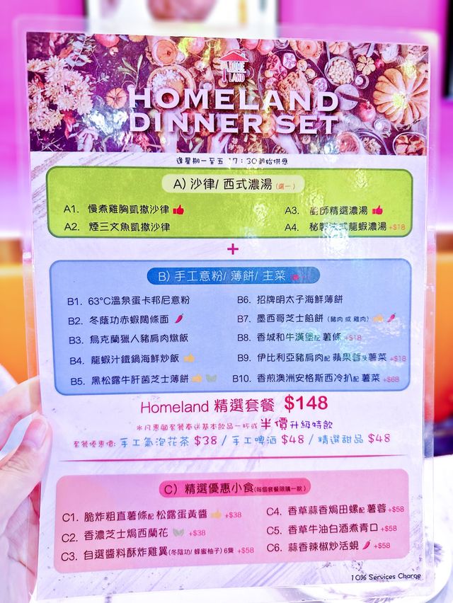 醫飽個肚去睇戲  