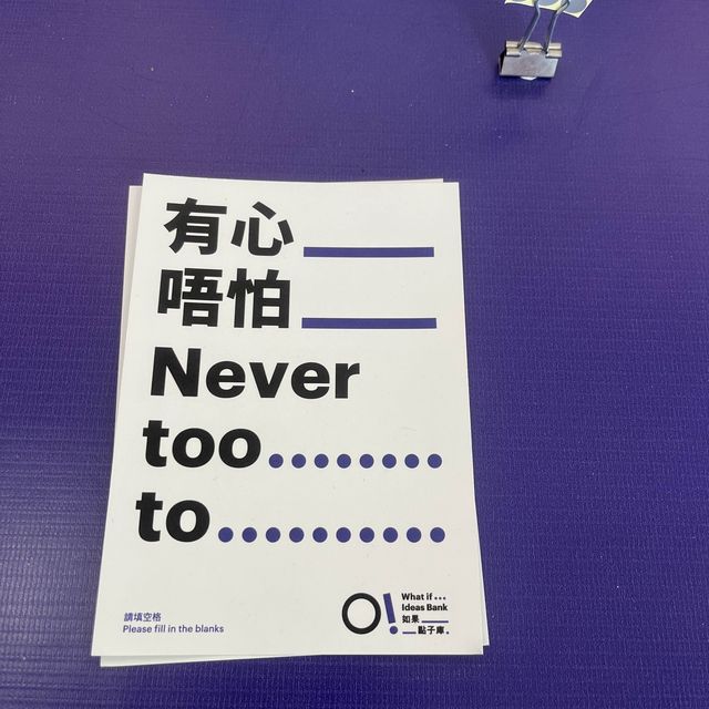 油街實現