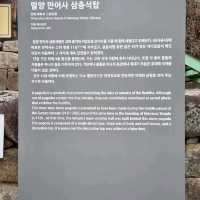 만마리 물고기가 사는 절 만어사