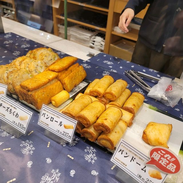 일본여행 오타루의 맛있는 어묵 공장 카마에이 공장직영점 かま栄 工場直売店
