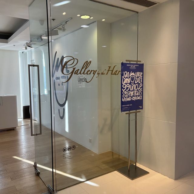 另一韻味！林海峰心路歷程展！😍