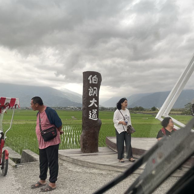 台東伯朗大道