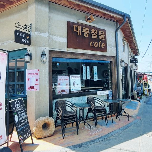 교동으로 떠나는 레트로 여행💕