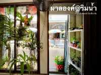 มาลองค์@ริมน้ำ จันทบุรี ร้านอาหารและเครื่องดื่ม 