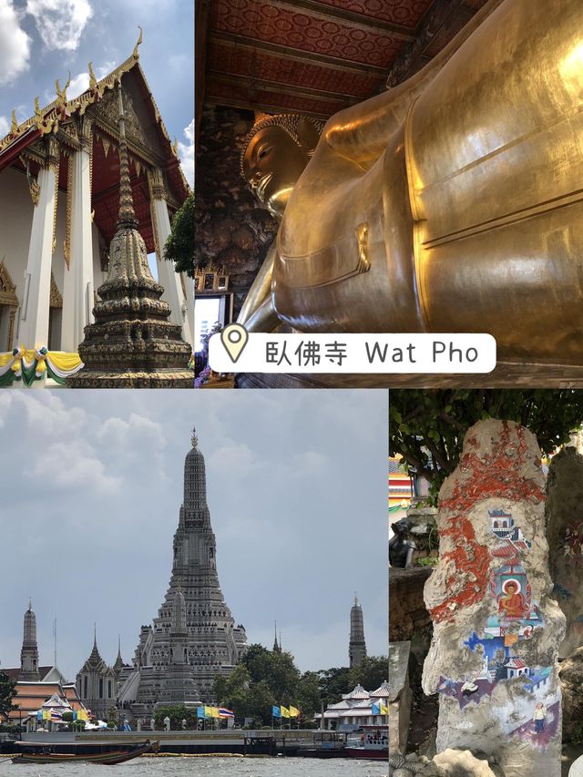 臥佛寺🙏🏻 必遊泰國🇹🇭曼谷最古老寺廟😬巨大臥佛😎