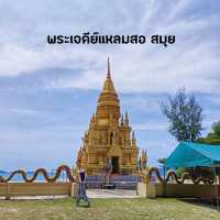 พระเจดีย์แหลมสอ วัดเจดีย์แหลมสอ