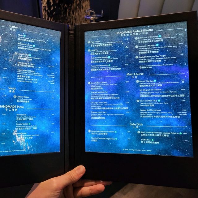 諾士佛臺夢幻星空主題西餐廳