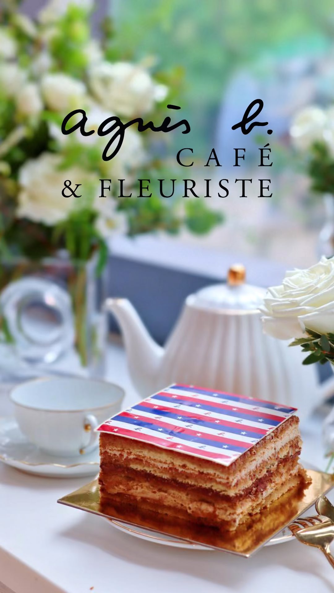 agnès b. CAFÉ & FLEURISTE