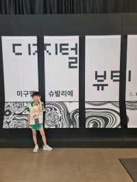 디지털 아트 속으로