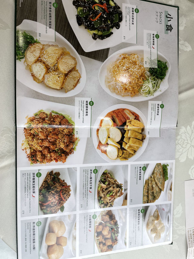 香港素食探店 | 三德素食館 香港素食探店 | 三德素食館