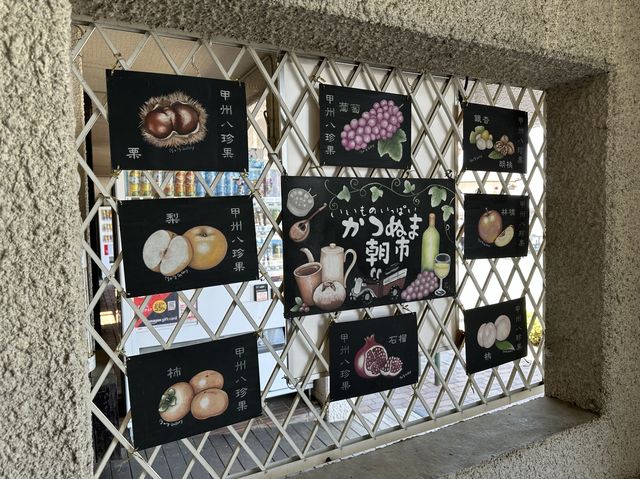山梨・勝沼。駅で勝沼のワイン試飲可能。ワイナリー巡りの起点『勝沼ぶどう郷駅』
