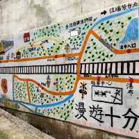 Shifen Old Street