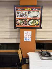 韓国【江陵】有名地の美味しいスンドゥブ屋さん