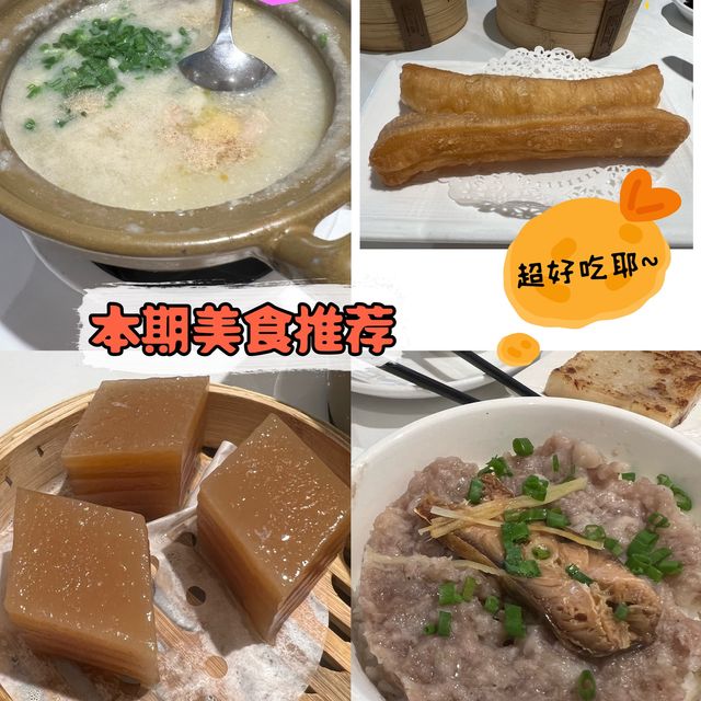 深圳傳統老店：小桃源酒家