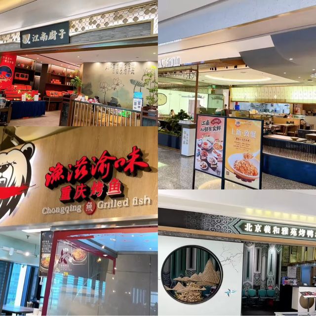 深圳好去處