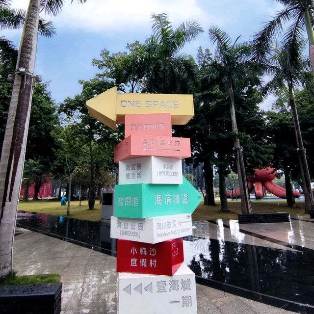 打卡深圳海景公園,海濱棧道,鹽田中央公園