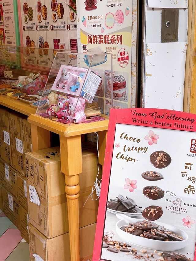 A.K. Bakery ร้านคุ้กกี้ย่านจิมซาจุ่ย 🍪