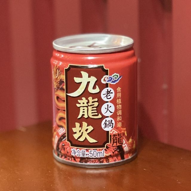 高質宮廷風麻辣火鍋🌶️🌶️油麻地必食餐廳！