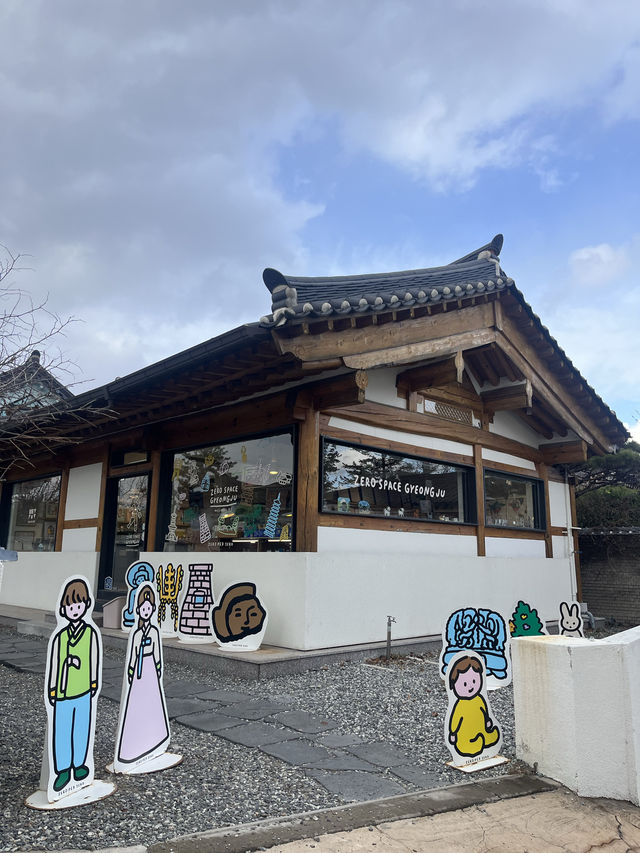 경주 문구소품샵의 성지