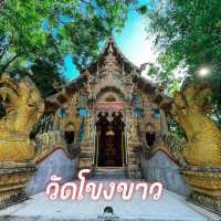 วัดโขงขาว จ.เชียงใหม่