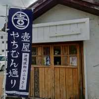 沖縄観光！2023 「壺屋やちむん通り」