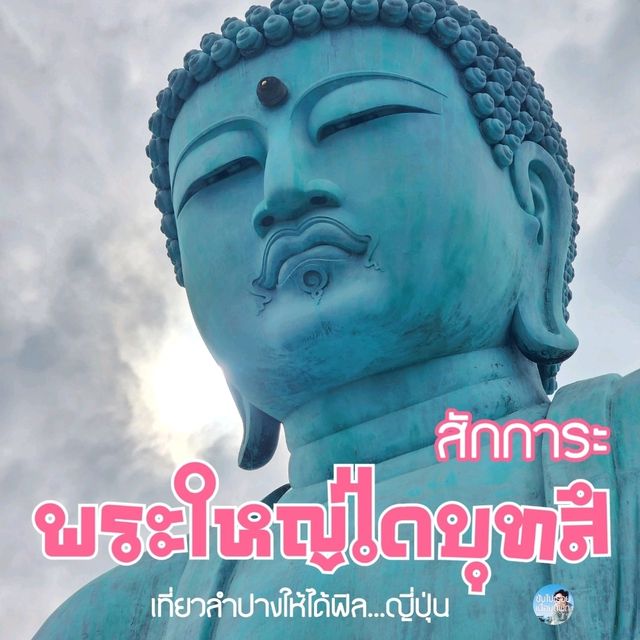 วัดพระธาตุดอยพระฌาน