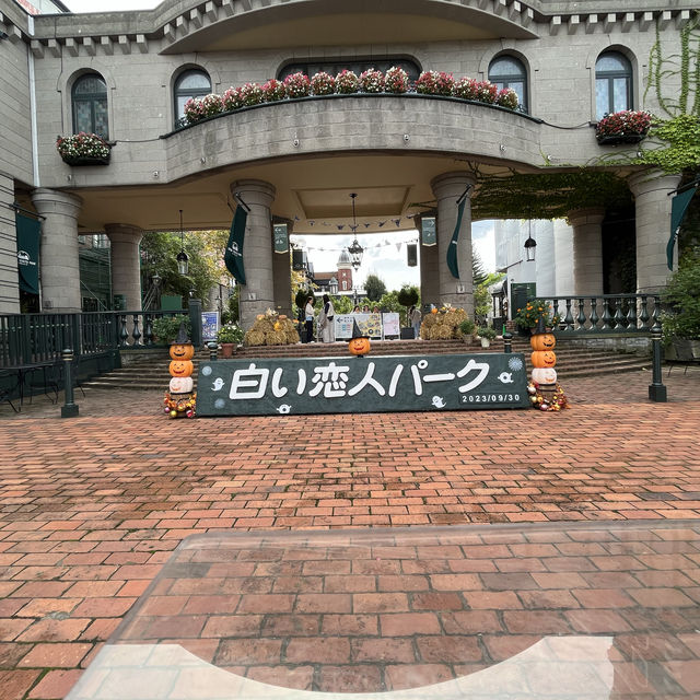 北海道戀人工廠