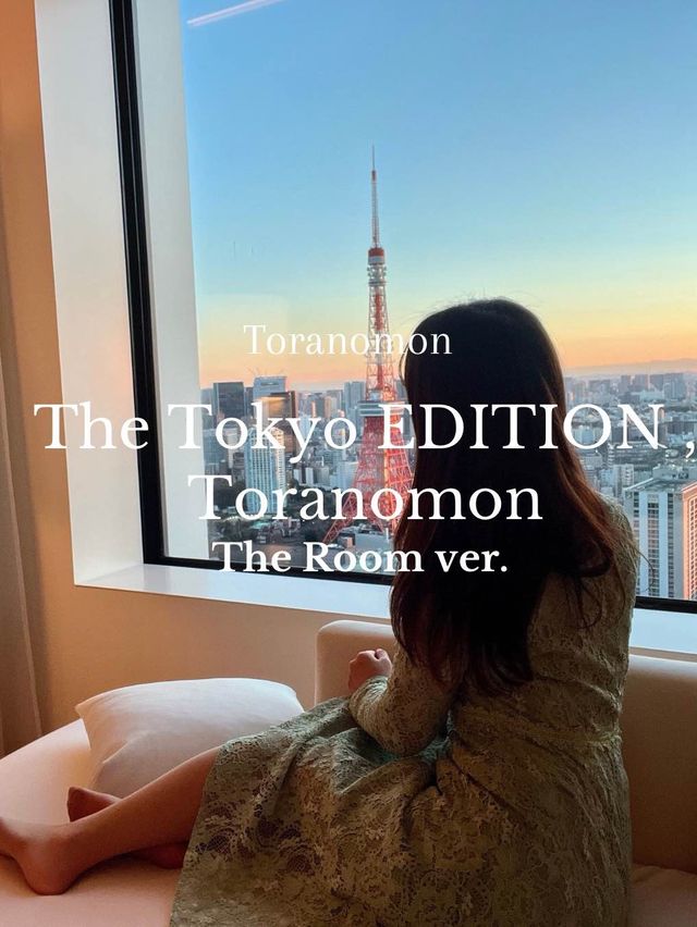【東京/虎ノ門】東京エディション虎ノ門宿泊記〜お部屋編〜