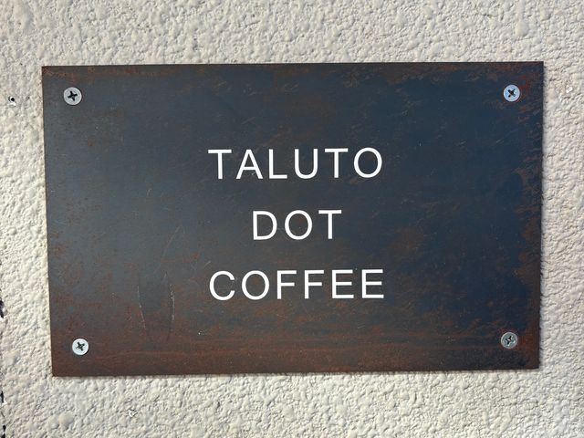 【カフェ巡り】川崎 武蔵新城 TALUTO DOT COFFEE 韓国風無機質カフェ