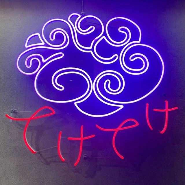 【飲み歩き】東京 渋谷 てけてけ渋谷宮益坂店 博多生まれの和モダンな空間
