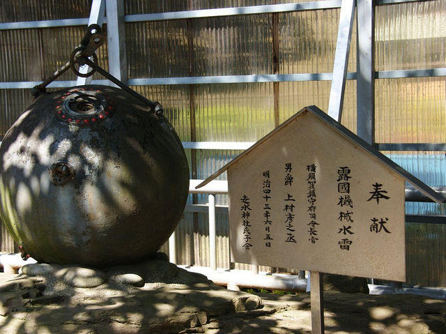 Hashirimizu Shrine