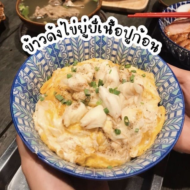 #ชี้เป้าร้านเด็ดระยอง #ข้าวด้งหมูแดงเตาถ่าน #ระยอง