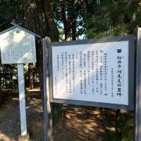 「神明社」細井平洲先生旧里碑