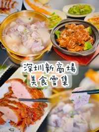 東門新商場 | 羅湖口岸穿梭巴士直達