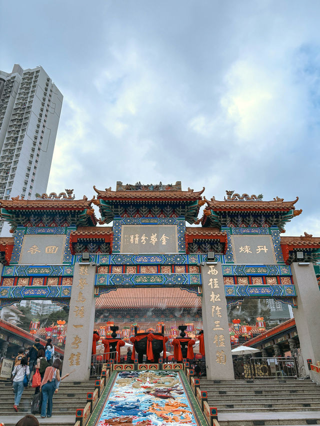 Wong Tai Sin (หวังต้าเซียน) Wong Tai Sin (หวังต้าเซียน)