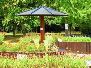 Hachinohenosato Park
