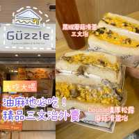 不去我會傷心的 🥪 全港最好喝的港式奶茶 勁平精美三文治✨