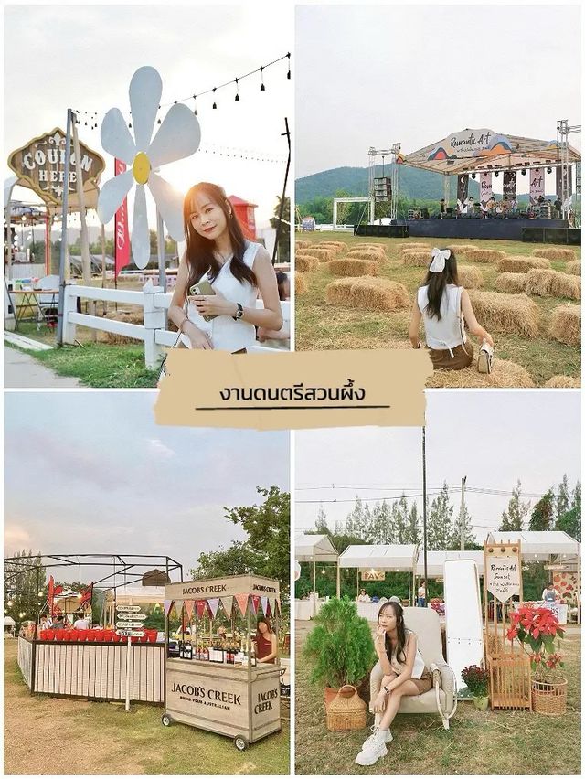 คัดมาแล้ว!! สวนผึ้ง 2วัน 1คืน ฉบับยกแก๊ง 🐝 🚘