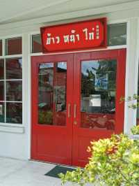 TU CAFE คาเฟ่สุดเก๋ ย่านสนามบินน้ำ 