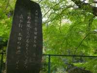 【吉野鷲家口】（奈良県東吉野村　旧国名：大和）