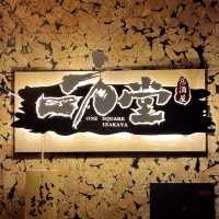 【與朋友聚會 厚福街樓上居酒屋】