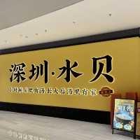 【 深圳美食推介。令人回味的胡椒豬肚雞煲 】