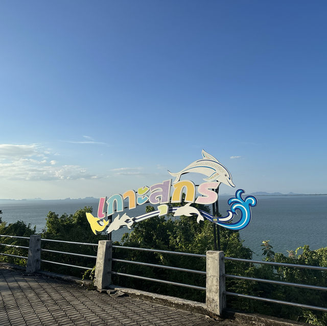 เที่ยวเกาะสุกร จ.ตรัง