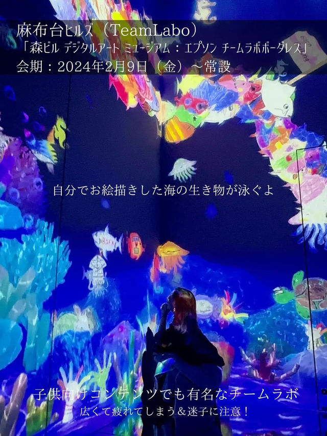 【関東関西】春に行きたい子どもと楽しむ美術館