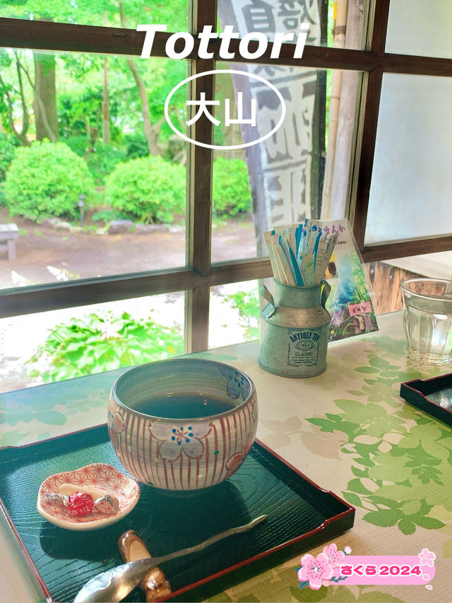 【鳥取　大山】元お寺のカフェ
