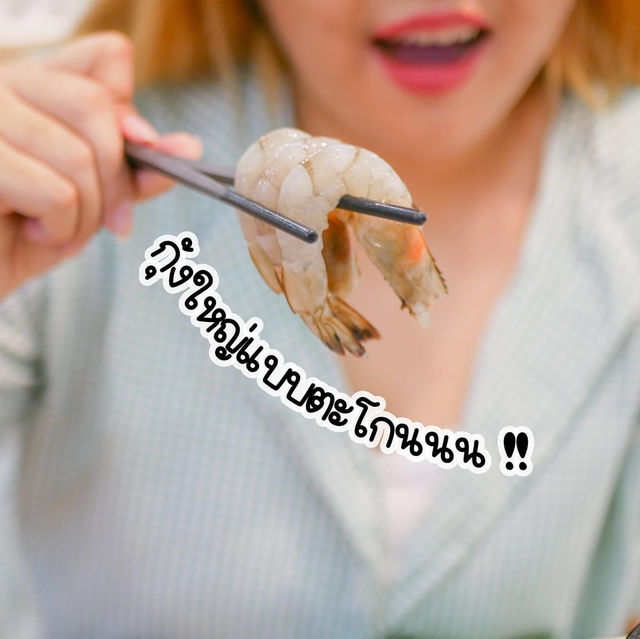 🍲𝙎𝙝𝙪𝙪𝙨𝙝𝙖𝙗𝙪 เนื้อวากิว𝘼𝟱 🥩 