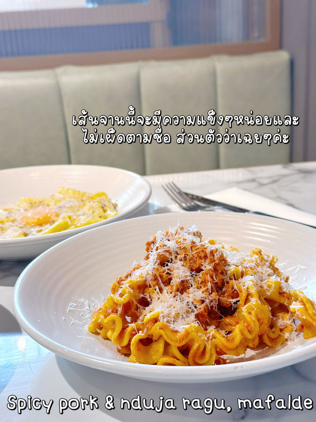 BANCONE พาสต้ามิชลิน 4 ปีซ้อน ราคาแบงค์แดง🤩🍝🧀⭐️